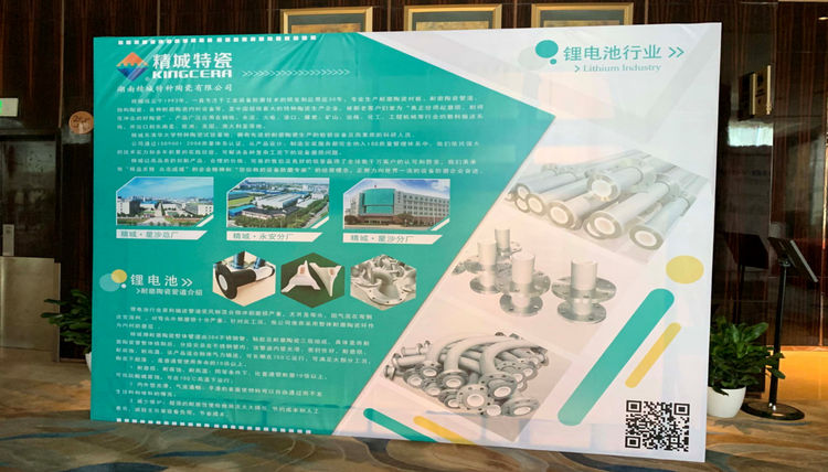 南宫NG28·(集团)相信品牌力量有限公司