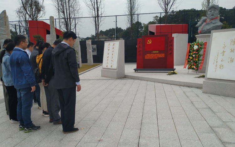 南宫NG28党支部发展“不忘初心、服膺使命”主题党日活动