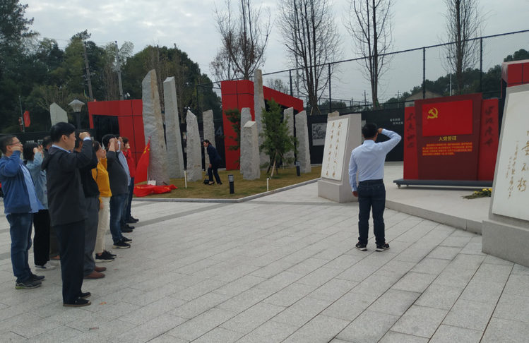 南宫NG28党支部发展“不忘初心、服膺使命”主题党日活动