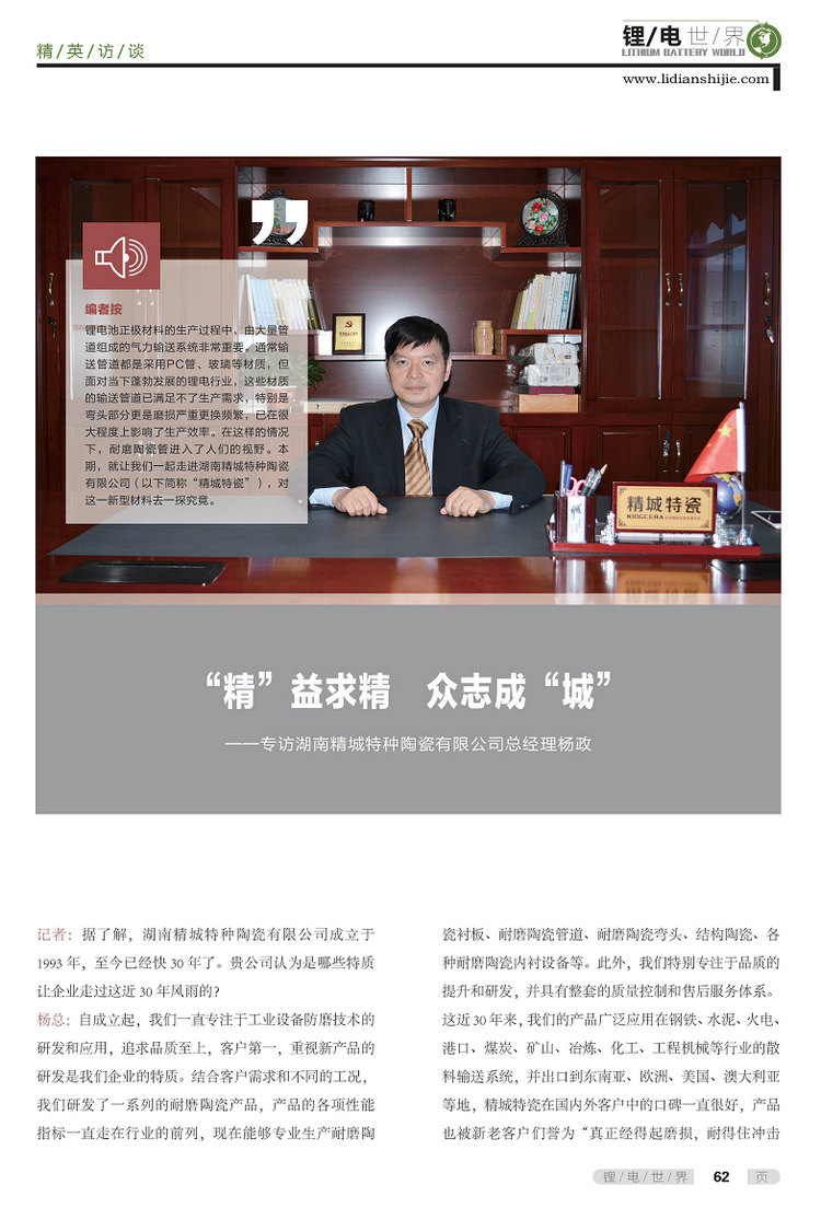 南宫NG28·(集团)相信品牌力量有限公司