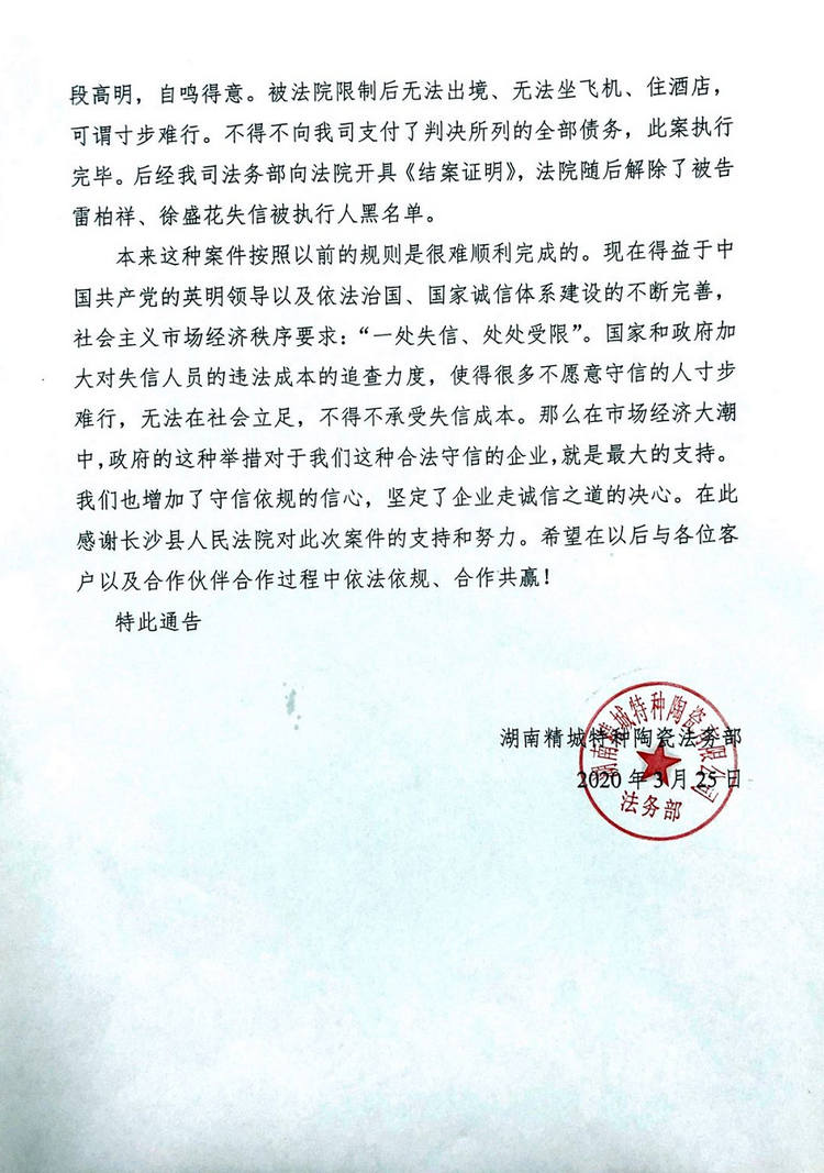 南宫NG28·(集团)相信品牌力量有限公司
