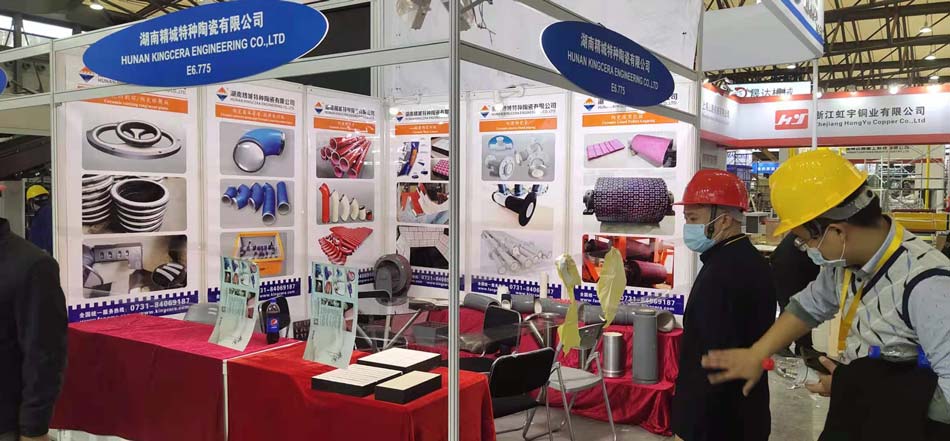 Bauma CHINA 2020——南宫NG28特瓷耐磨产品为自己代言