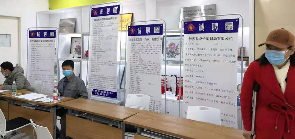 南宫NG28特瓷2020年秋季残疾人才招聘