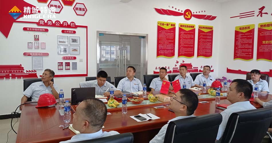 南宫NG28特瓷党支部组织旁观庆祝中国共产党成立100周年大会现场直播