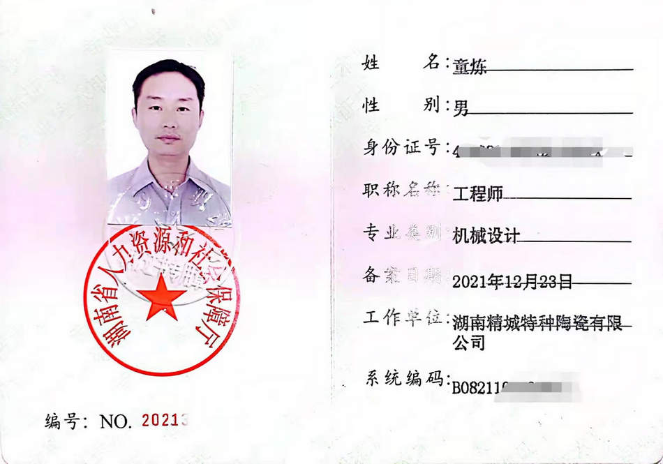 南宫NG28·(集团)相信品牌力量有限公司