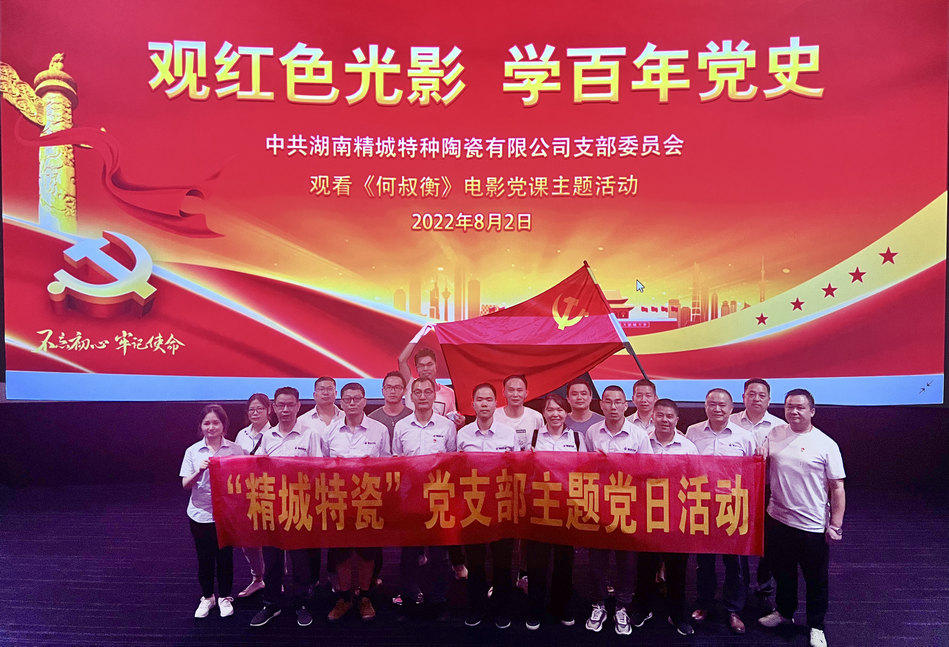 南宫NG28·(集团)相信品牌力量有限公司