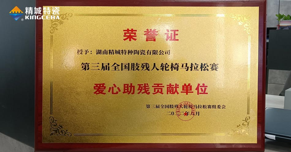 南宫NG28·(集团)相信品牌力量有限公司