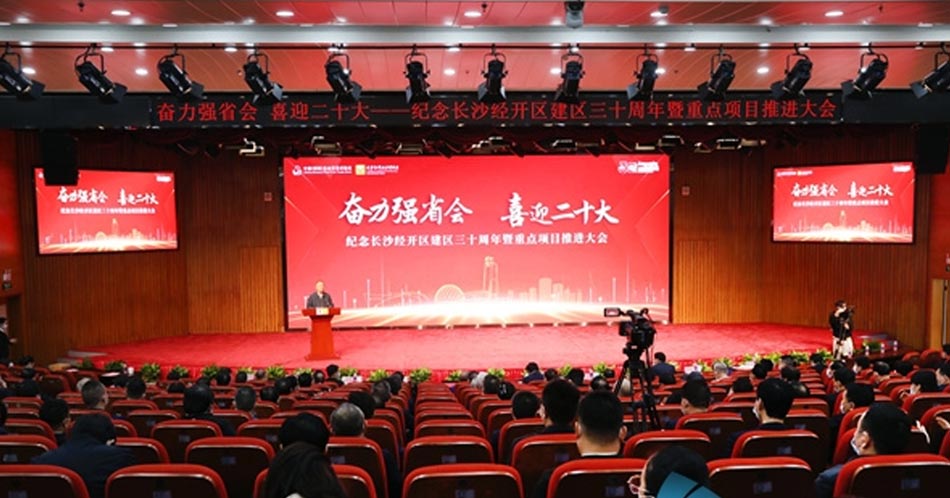 南宫NG28·(集团)相信品牌力量有限公司