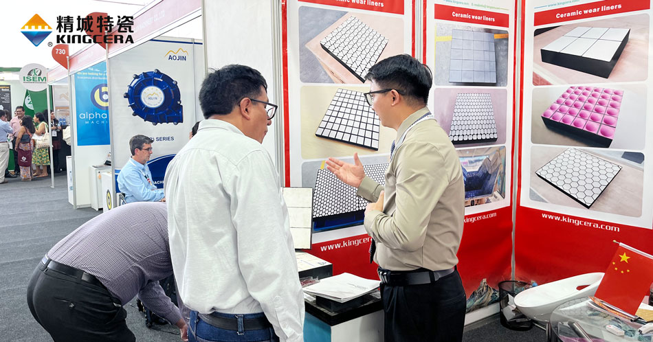 南宫NG28特瓷参与2023秘鲁矿业展