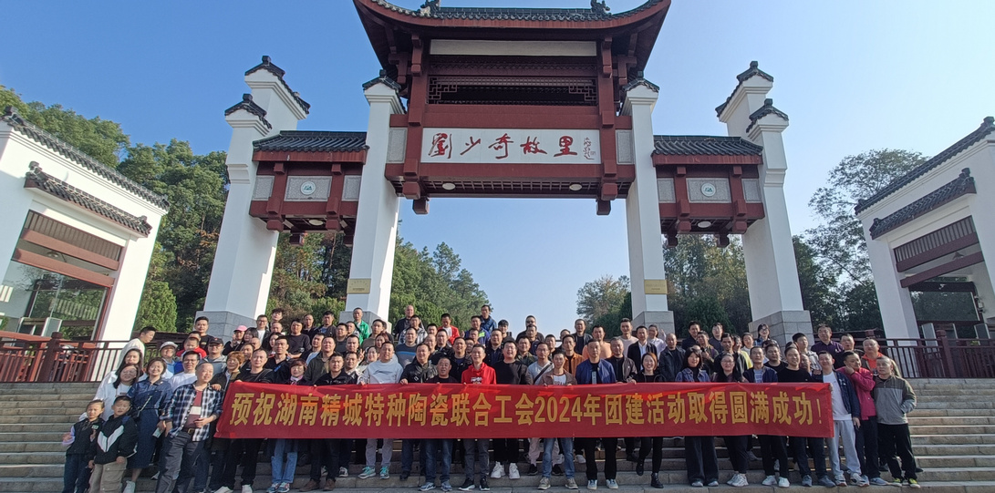 南宫NG28·(集团)相信品牌力量有限公司