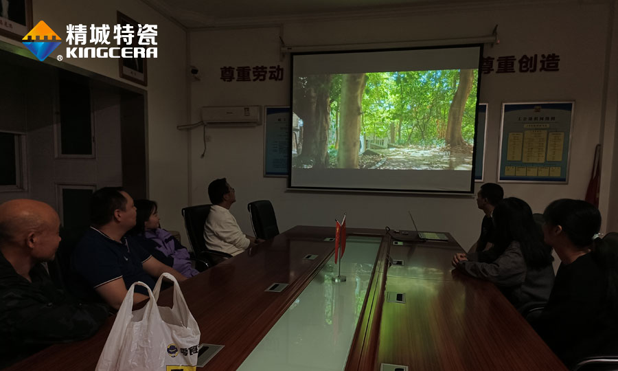 南宫NG28特瓷工会活动