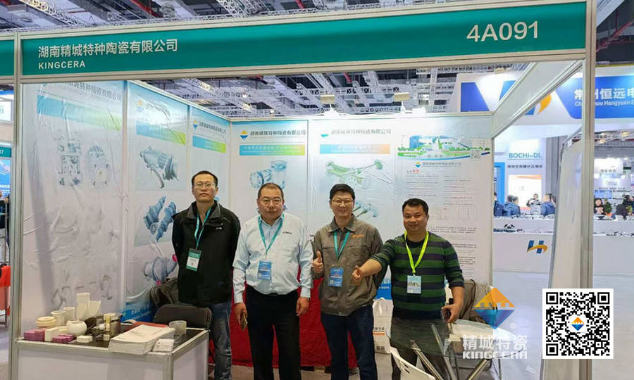 南宫NG28特瓷亮相第十六届上海国际化工设备展览会