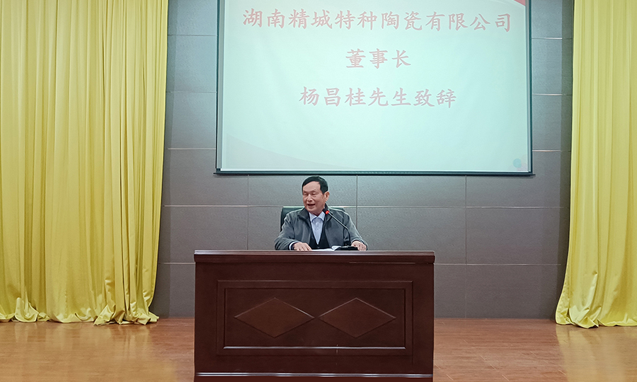 南宫NG28·(集团)相信品牌力量有限公司