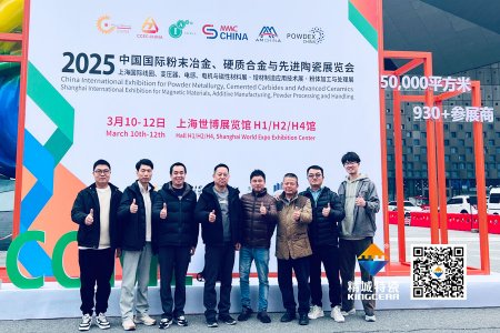 南宫NG28特瓷亮相第17届国际先进陶瓷展——以创新驱动转型，启发结构陶瓷新领域