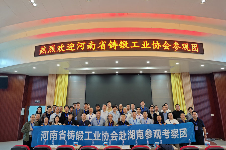 河南省铸锻工业协会到访南宫NG28特瓷