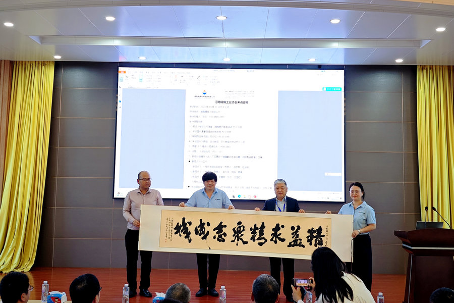 河南省铸锻工业协会到访南宫NG28特瓷