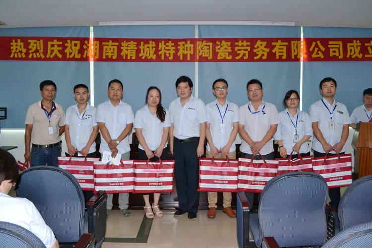 湖南南宫NG28特种陶瓷劳务有限公司|南宫NG28劳务公司