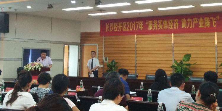 南宫NG28总经理杨政讲话