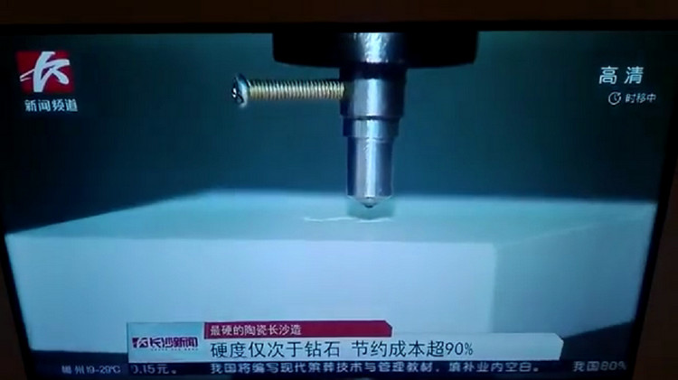 南宫NG28·(集团)相信品牌力量有限公司