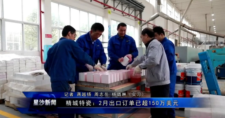 南宫NG28·(集团)相信品牌力量有限公司