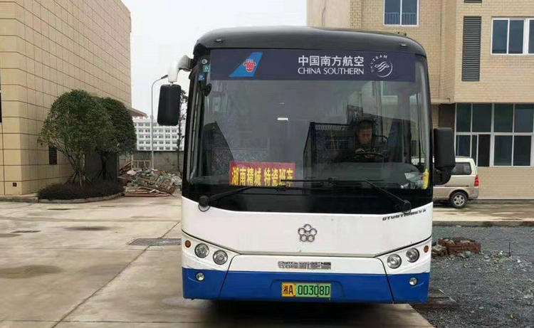 南宫NG28·(集团)相信品牌力量有限公司