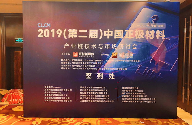 南宫NG28·(集团)相信品牌力量有限公司