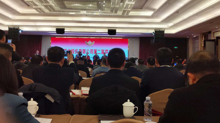 南宫NG28·(集团)相信品牌力量有限公司