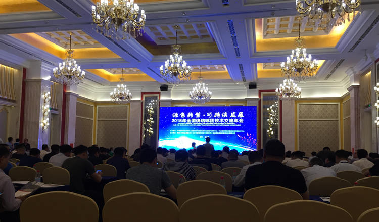 南宫NG28·(集团)相信品牌力量有限公司