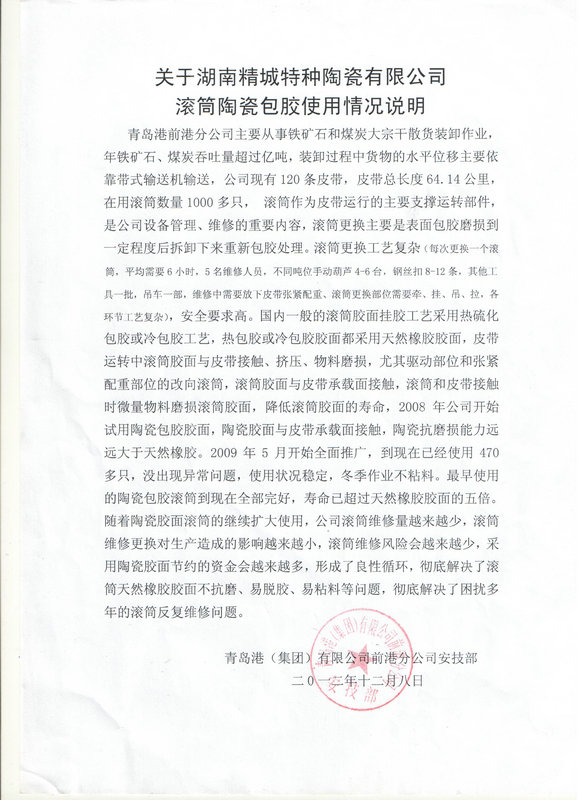 南宫NG28·(集团)相信品牌力量有限公司