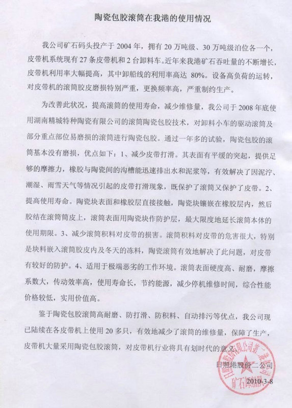 南宫NG28·(集团)相信品牌力量有限公司