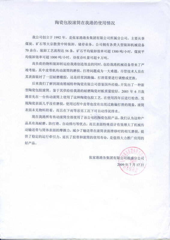南宫NG28·(集团)相信品牌力量有限公司