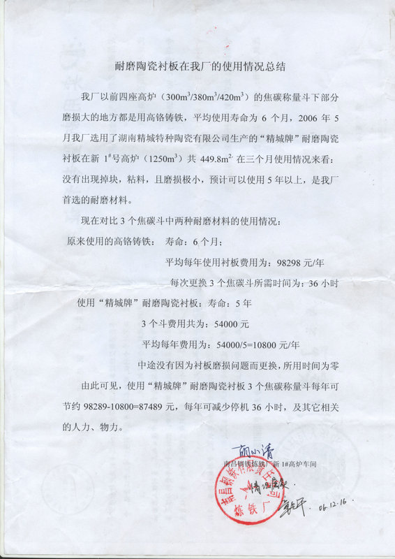 南宫NG28·(集团)相信品牌力量有限公司