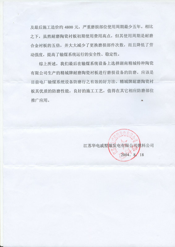南宫NG28·(集团)相信品牌力量有限公司