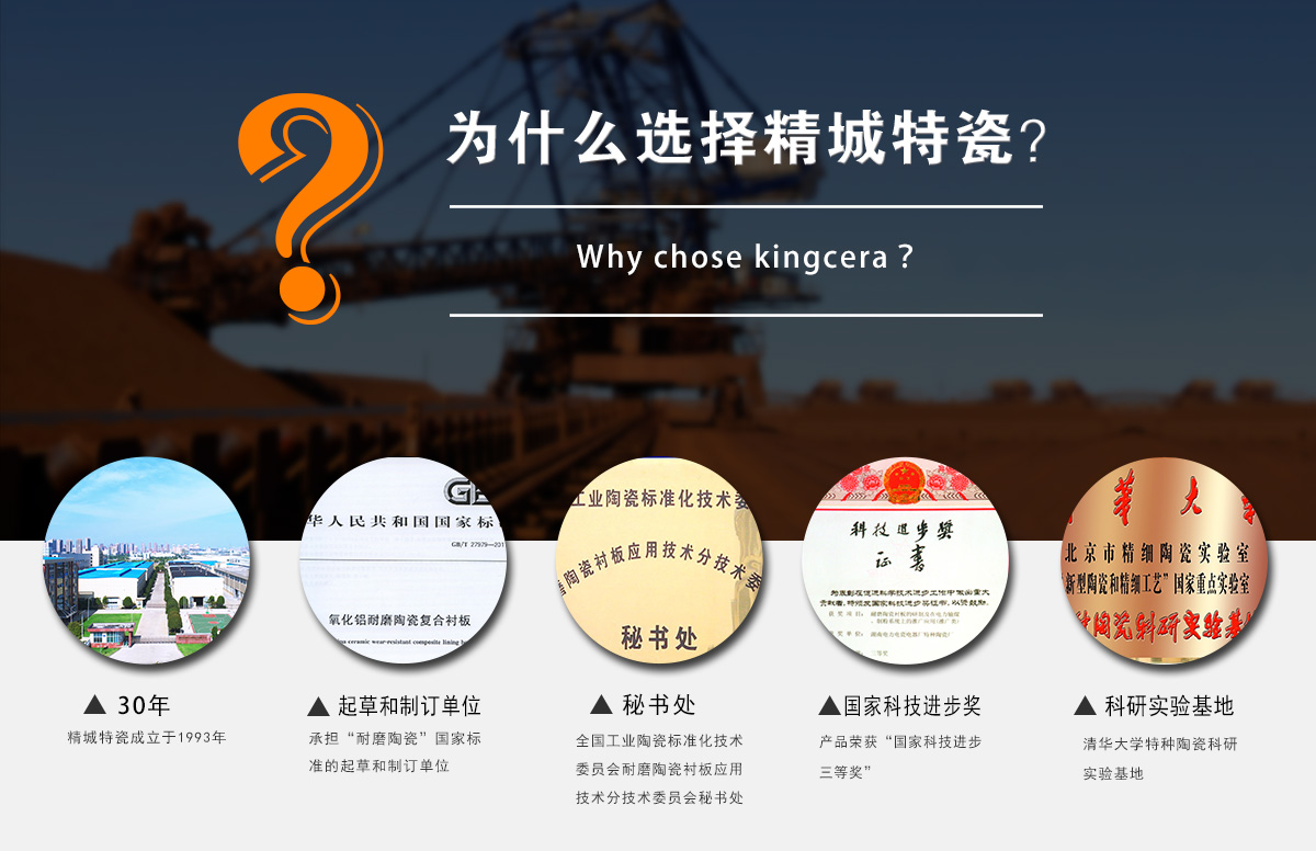 为什么选择南宫NG28特瓷？