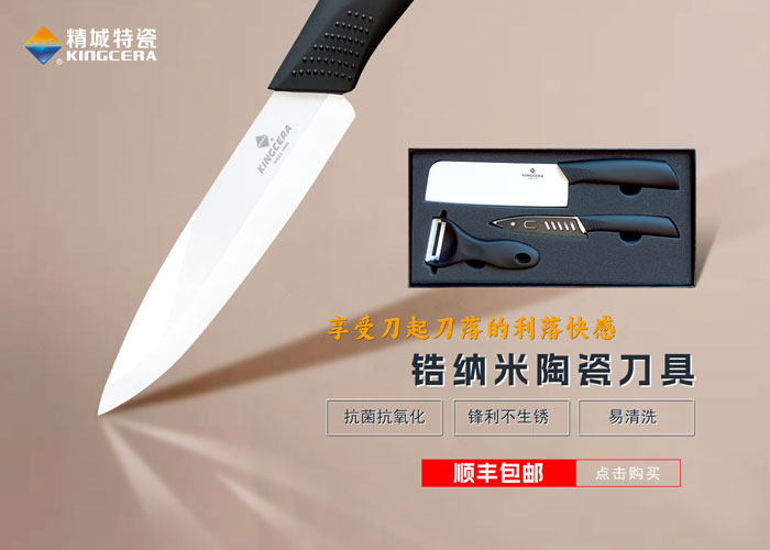 南宫NG28·(集团)相信品牌力量有限公司