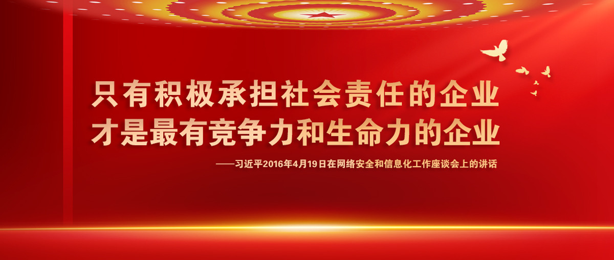 南宫NG28·(集团)相信品牌力量有限公司